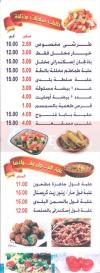Samar Cafe menu prices